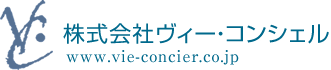 株式会社ヴィー・コンシェル